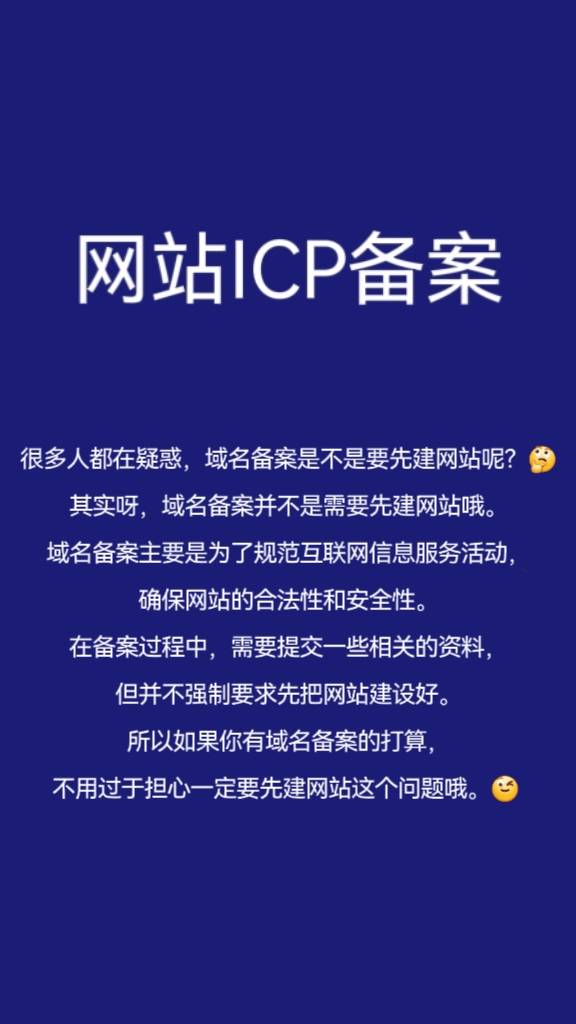 域名认证和备案的区别 域名认证和备案的区别是什么 
