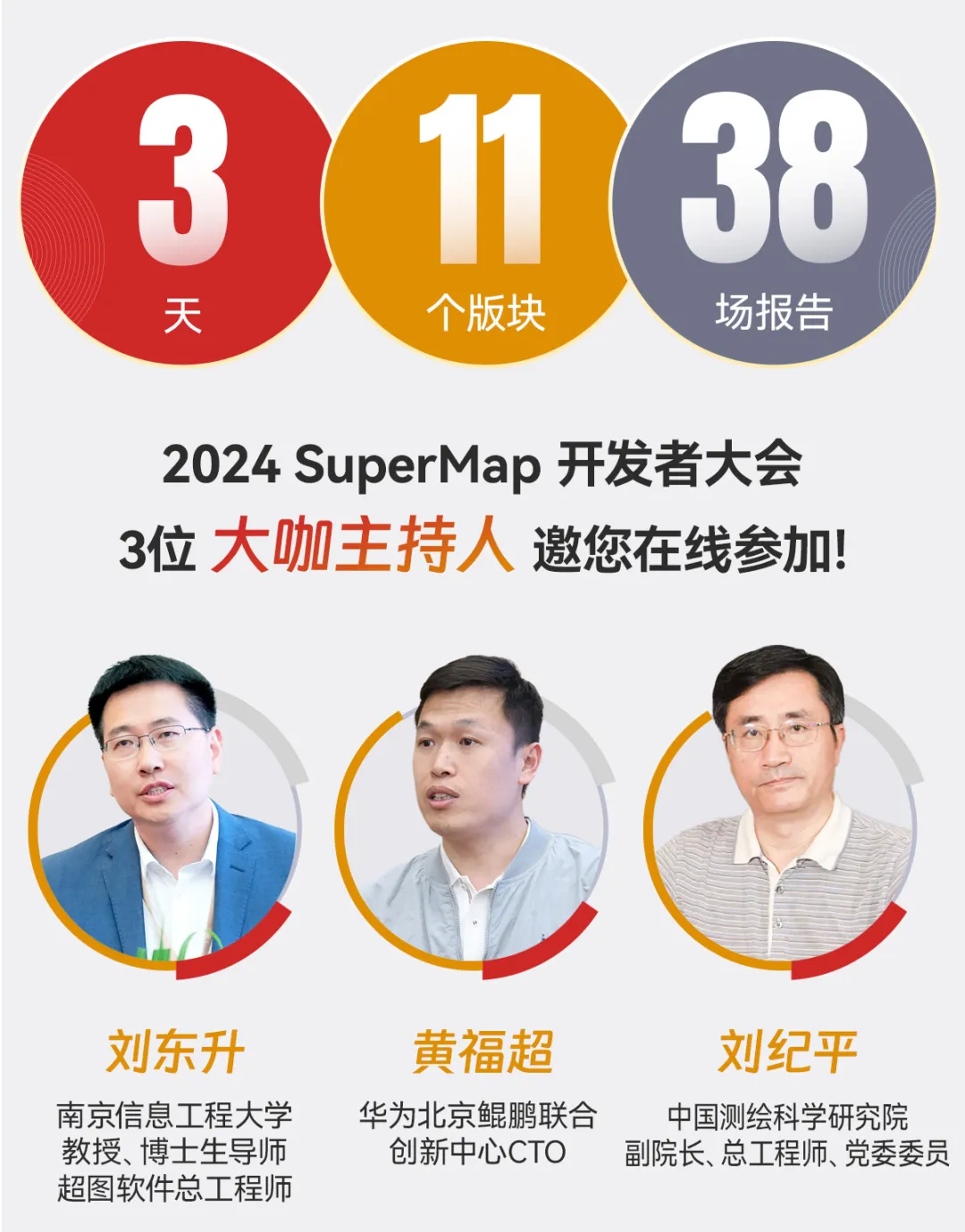 技术总监cto区别 技术总监cto区别在哪 