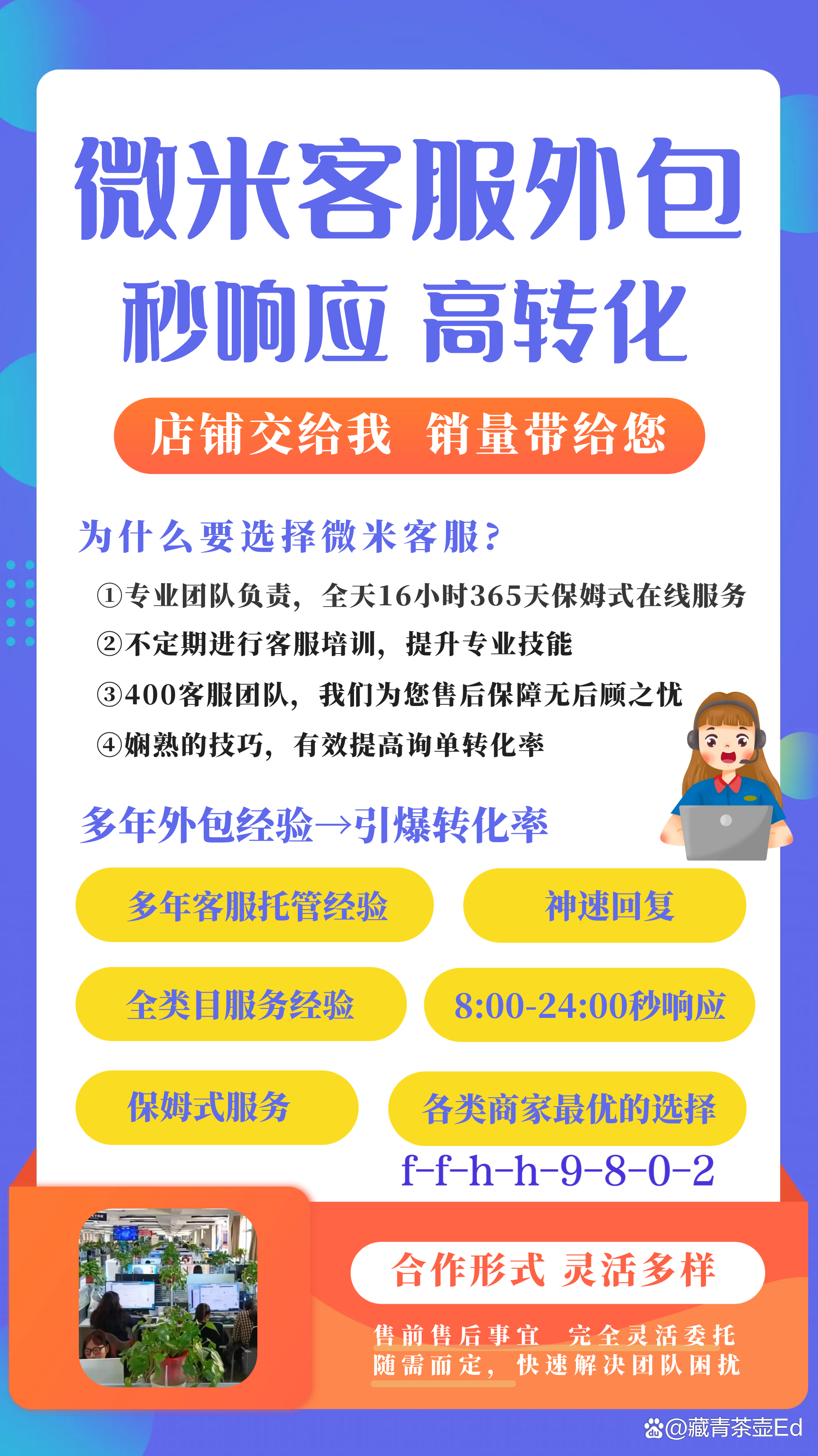 咨询与售前的区别 咨询与售前的区别在哪 