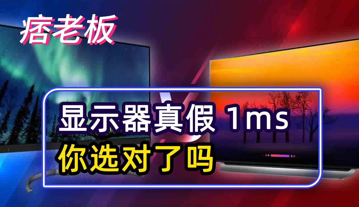 包含mprt和gtg区别的词条