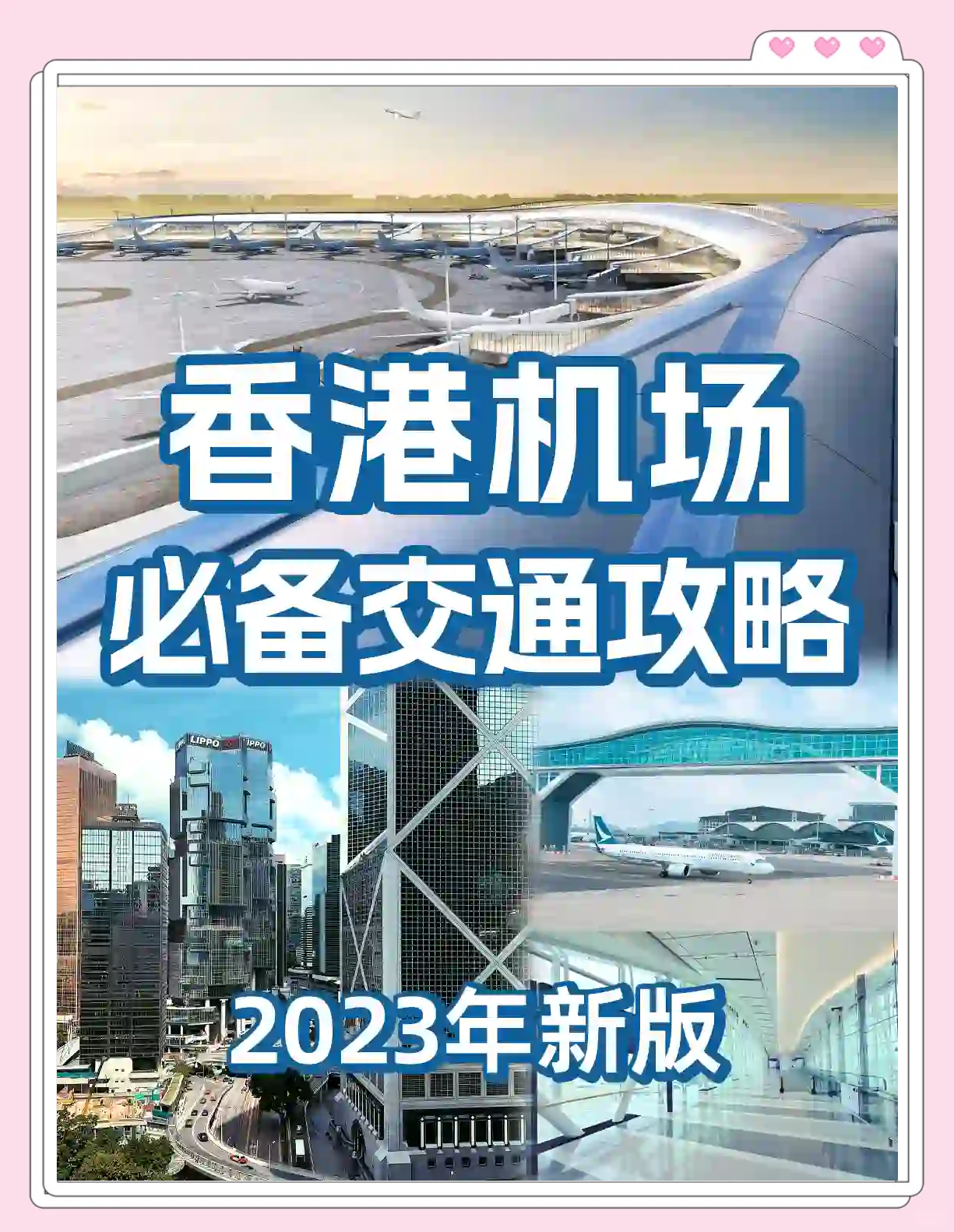 港机和行机的区别 港行机和国行机的区别 