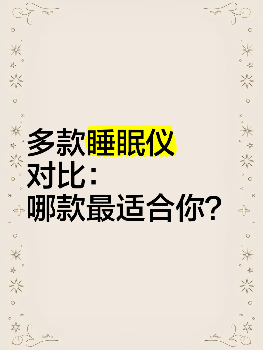 电脑睡眠和屏幕区别 电脑睡眠和屏保的区别 