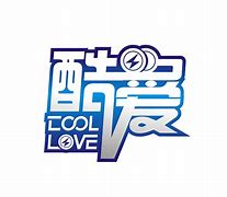 热爱酷爱的区别eu 热爱和酷爱哪个表达更强一点 