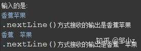 nextnextline区别 next the next 区别 