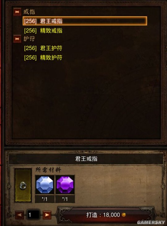 暗黑3难度区别 暗黑3难度有什么区别 