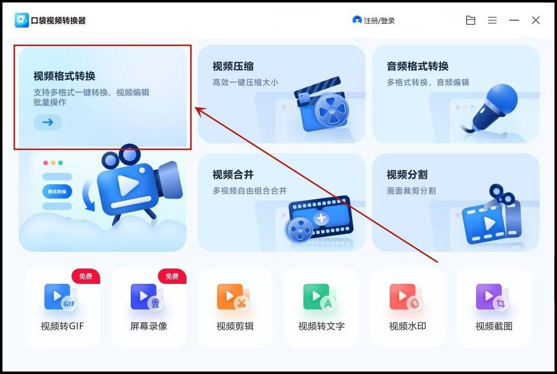 mkvmp4区别 mkv和mp4哪个更好 