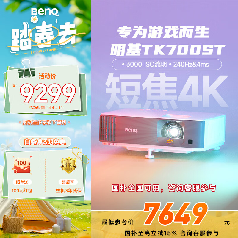 爱普生投影型号区别 爱普生投影机型号规格 