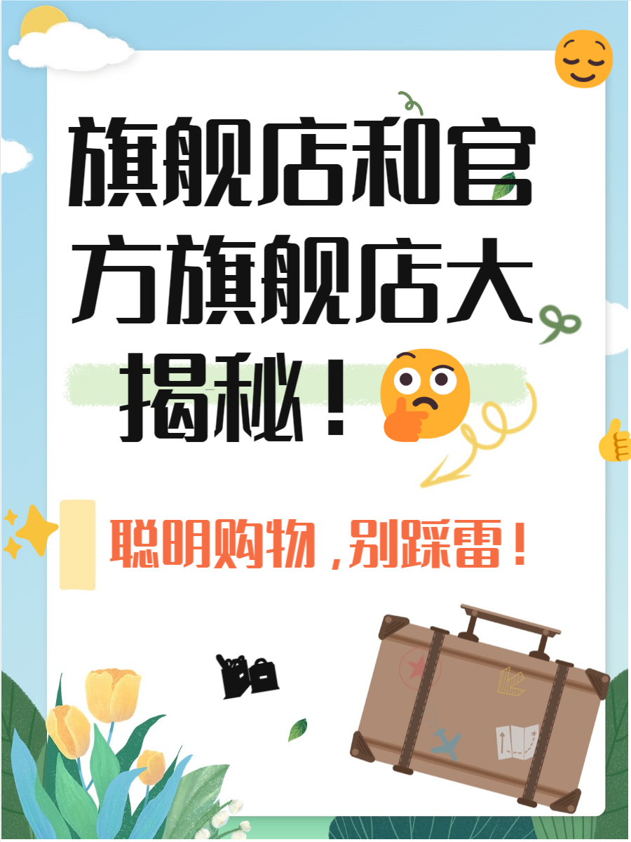直营店和授权店的区别 iphone直营店和授权店的区别 