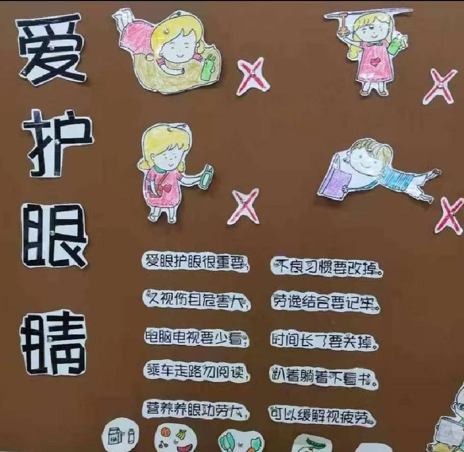 呵护和保护的区别 呵护和保护的区别和联系 
