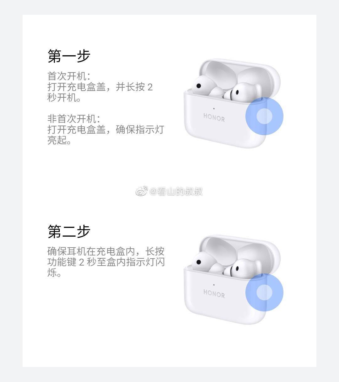 荣耀耳机型号区别 荣耀耳机型号区别在哪 
