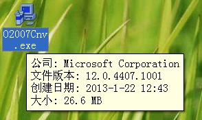 txt和xls区别 txt和excel有什么区别 