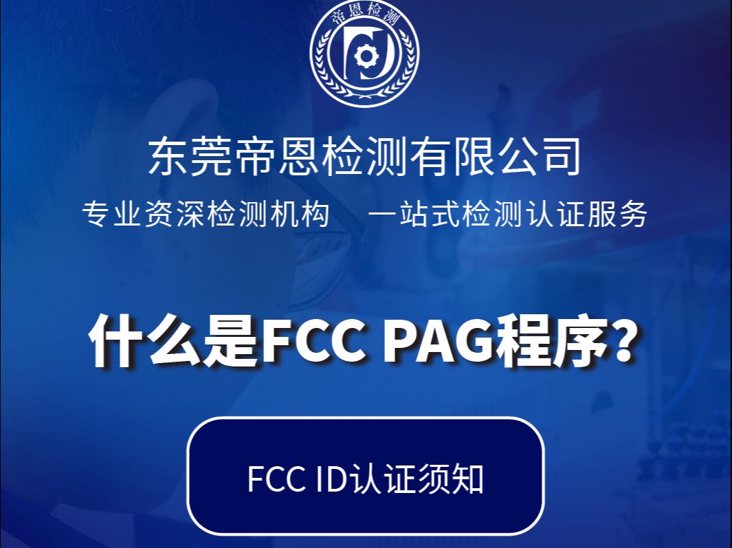 bcc和fcc区别 bcc和fcc的区别 
