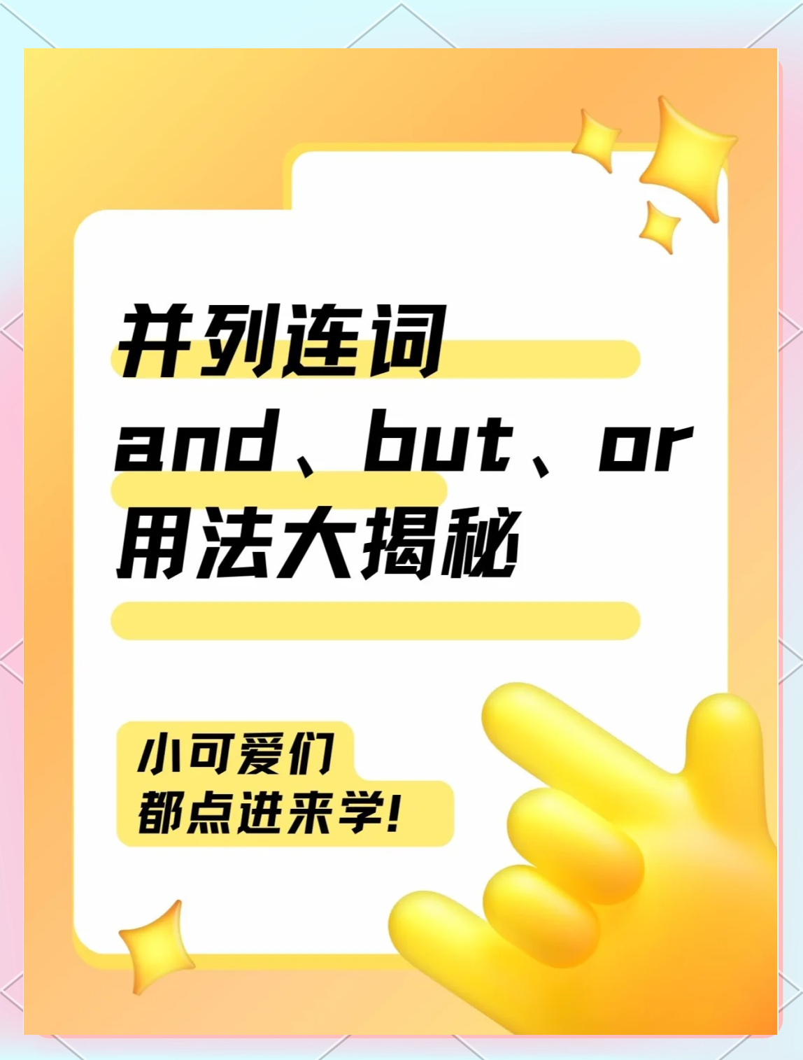 并列和重复的区别 并列多重复句的例子 