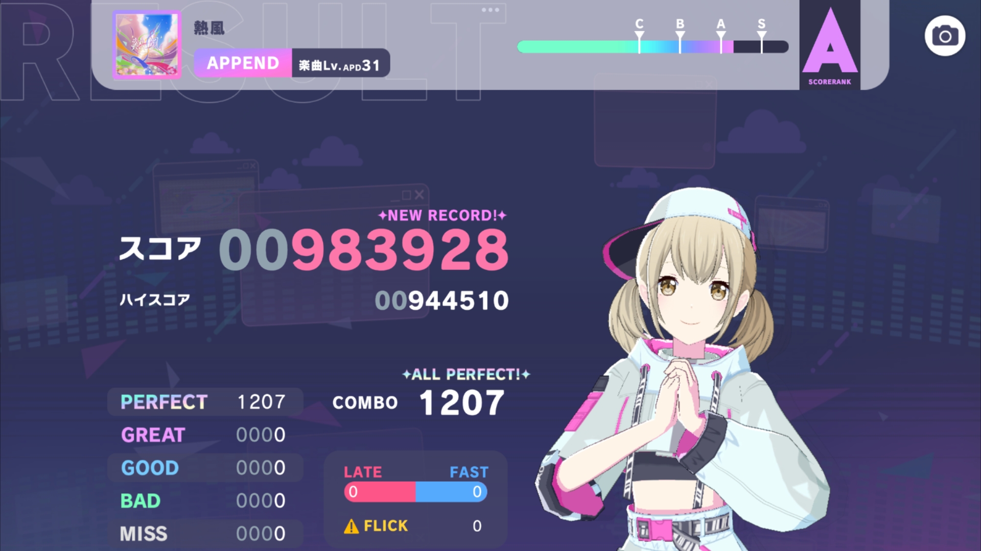 append区别 append的作用 