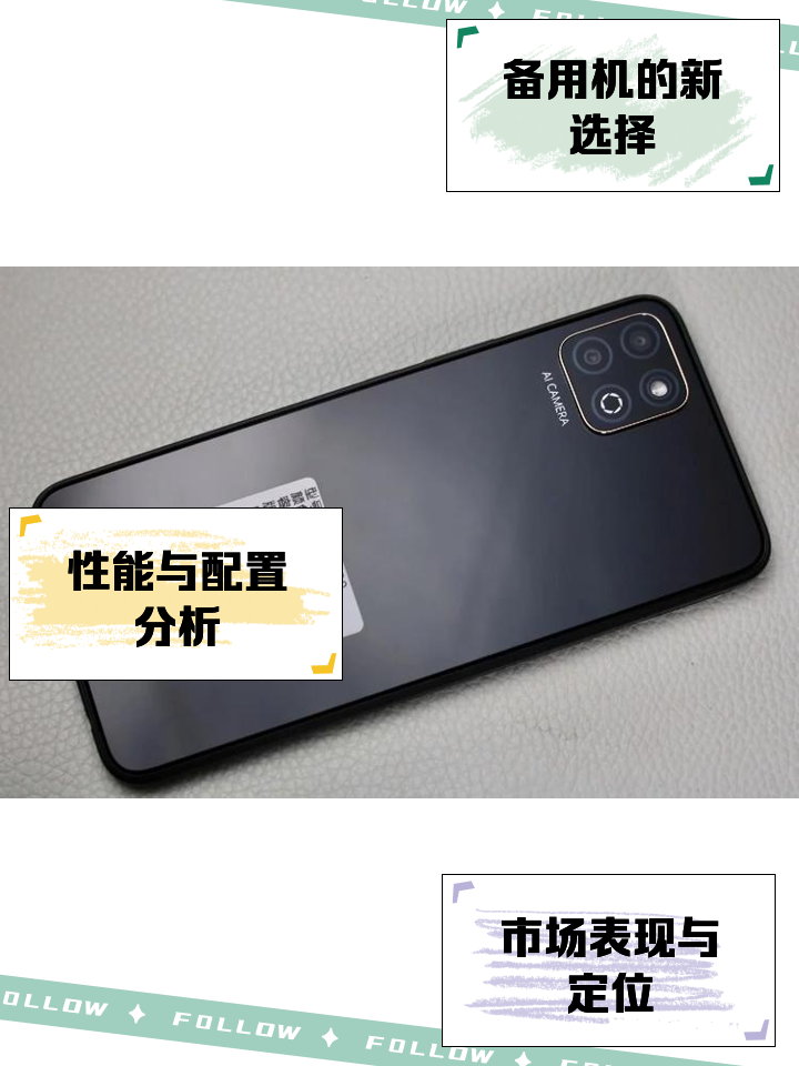 华为畅享_荣耀区别 华为畅享与荣耀手机对比哪个比较好 