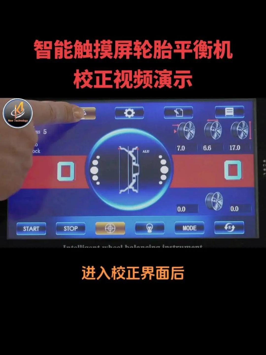 触控屏和触摸屏的区别 触控屏和触摸屏的区别是什么 