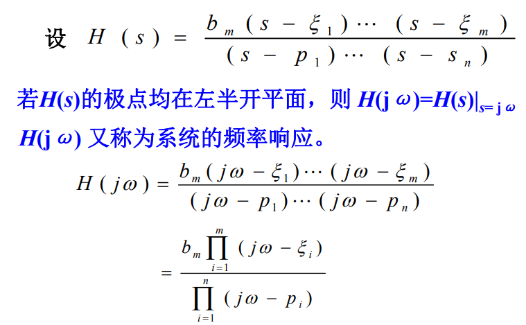 s域和频域区别 s域与频域的变换关系 