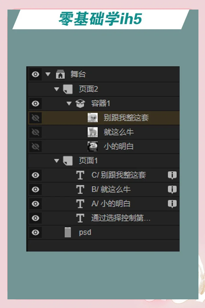 工具和控件的区别 工具和控件的区别和联系 