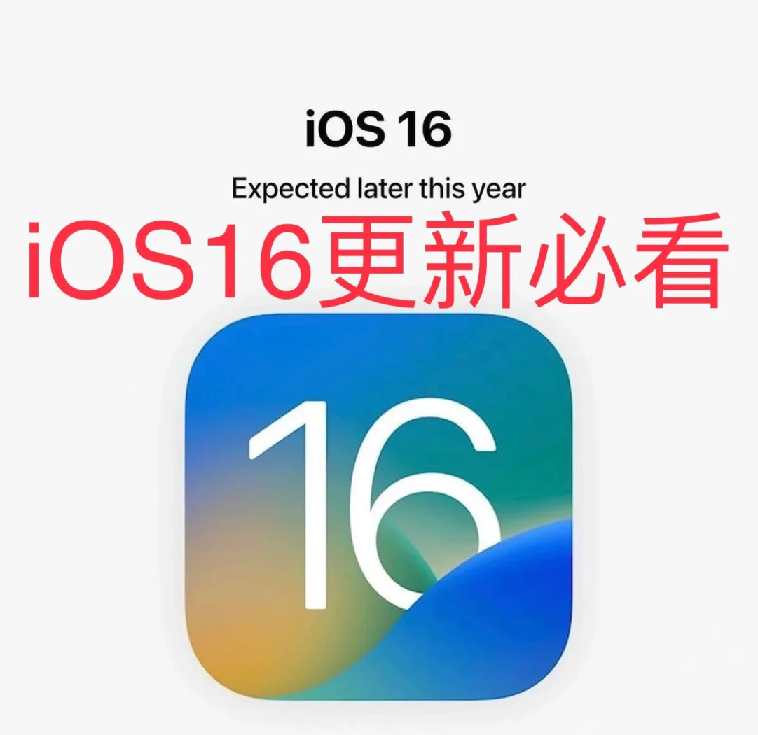 ios版本的区别 iphone版本区别哪个好 