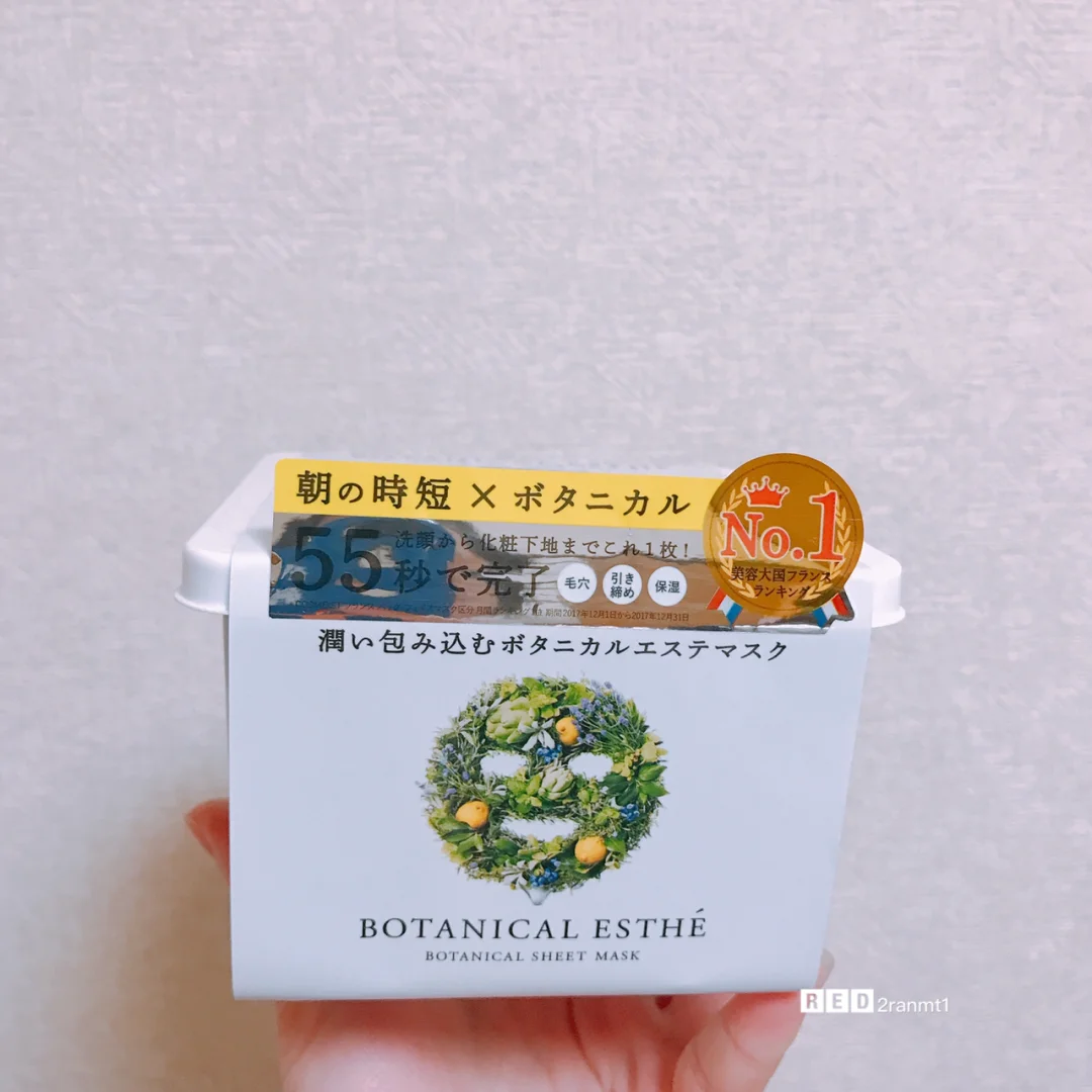 botanicbotanical区别 botanic和botanical的区别 
