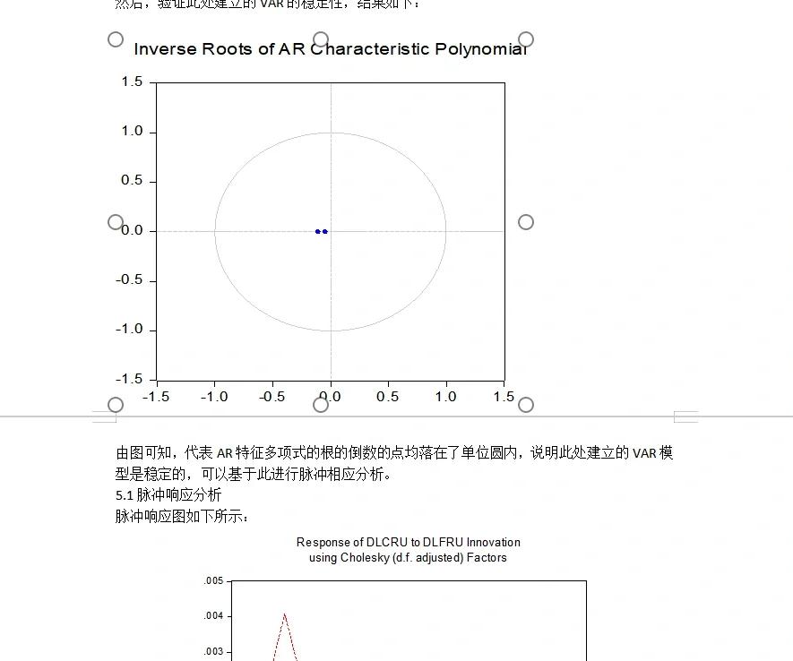 var有无区别 var varh 