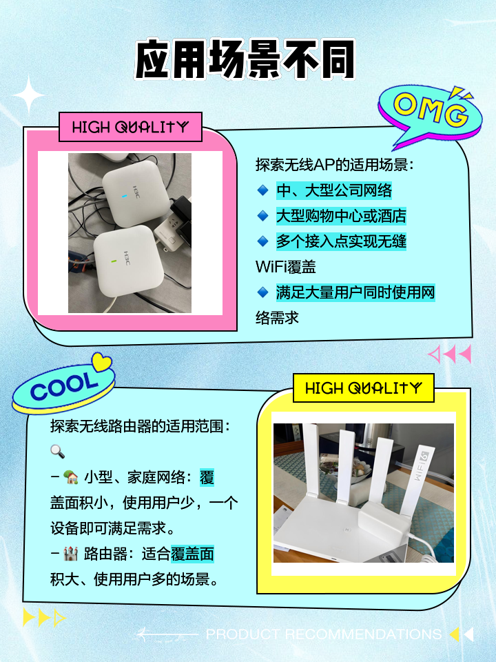 ldap和ad区别 ad服务器和ldap服务器有什么区别 