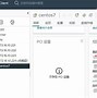 VMotion和HA的区别 vmi和consignment的区别 
