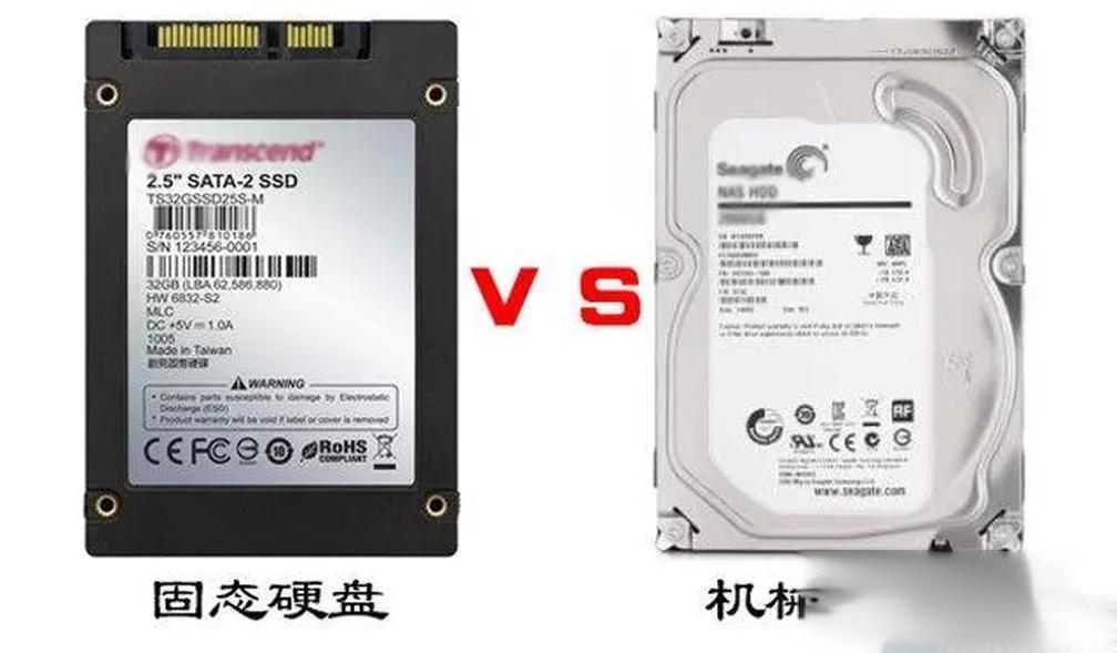 怎么区别固态硬盘 怎么区别固态硬盘和机械硬盘我的电脑 