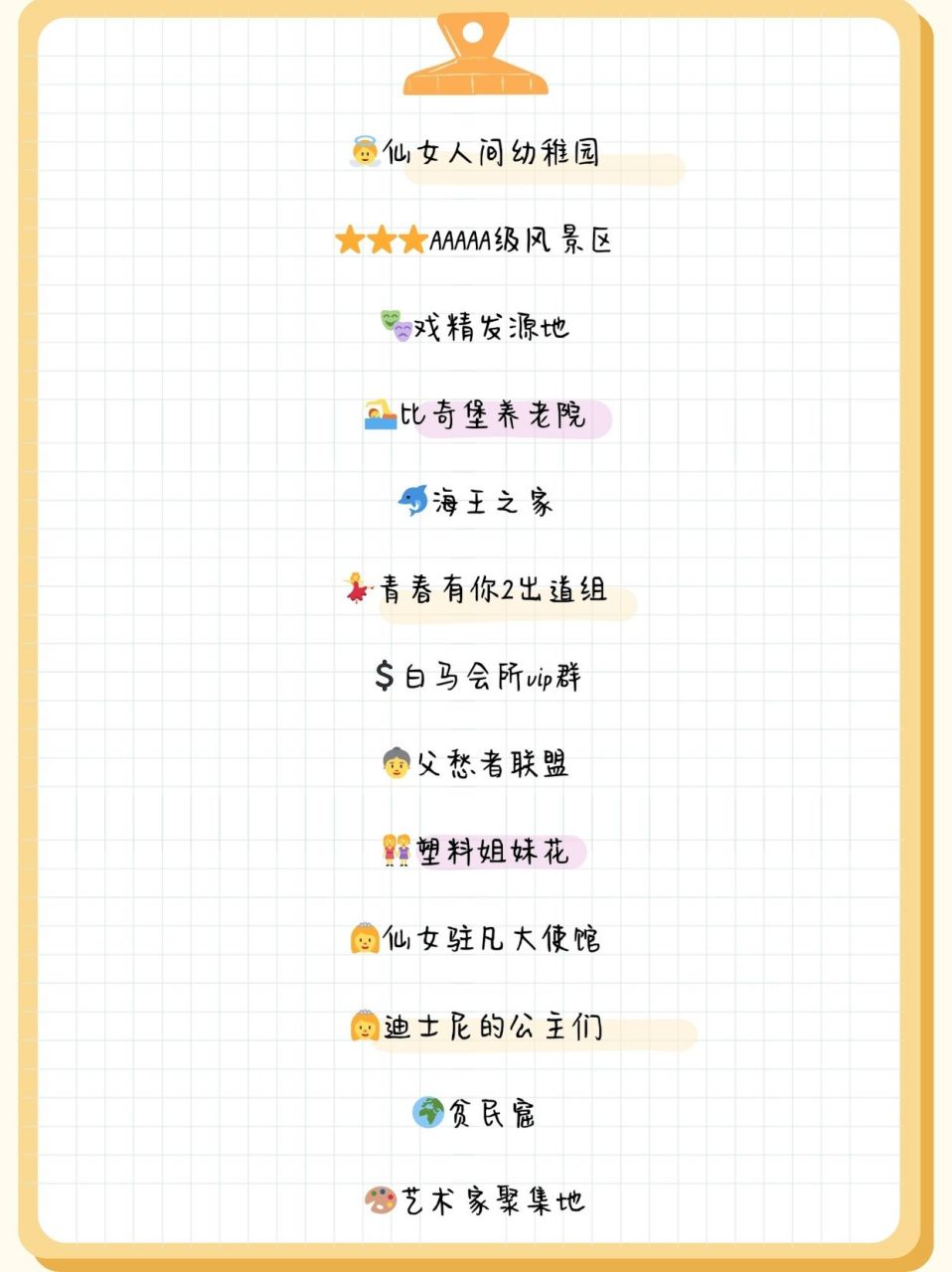微信昵称和群昵称区别 微信群昵称和微信昵称怎么分开 