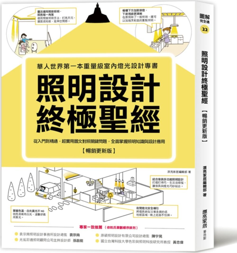 精通与掌握的区别 精通掌握的英语短语咋说 