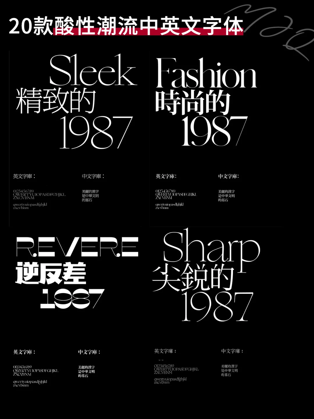 字体otf和tff区别 otf字体和ttf可以互相转换吗 