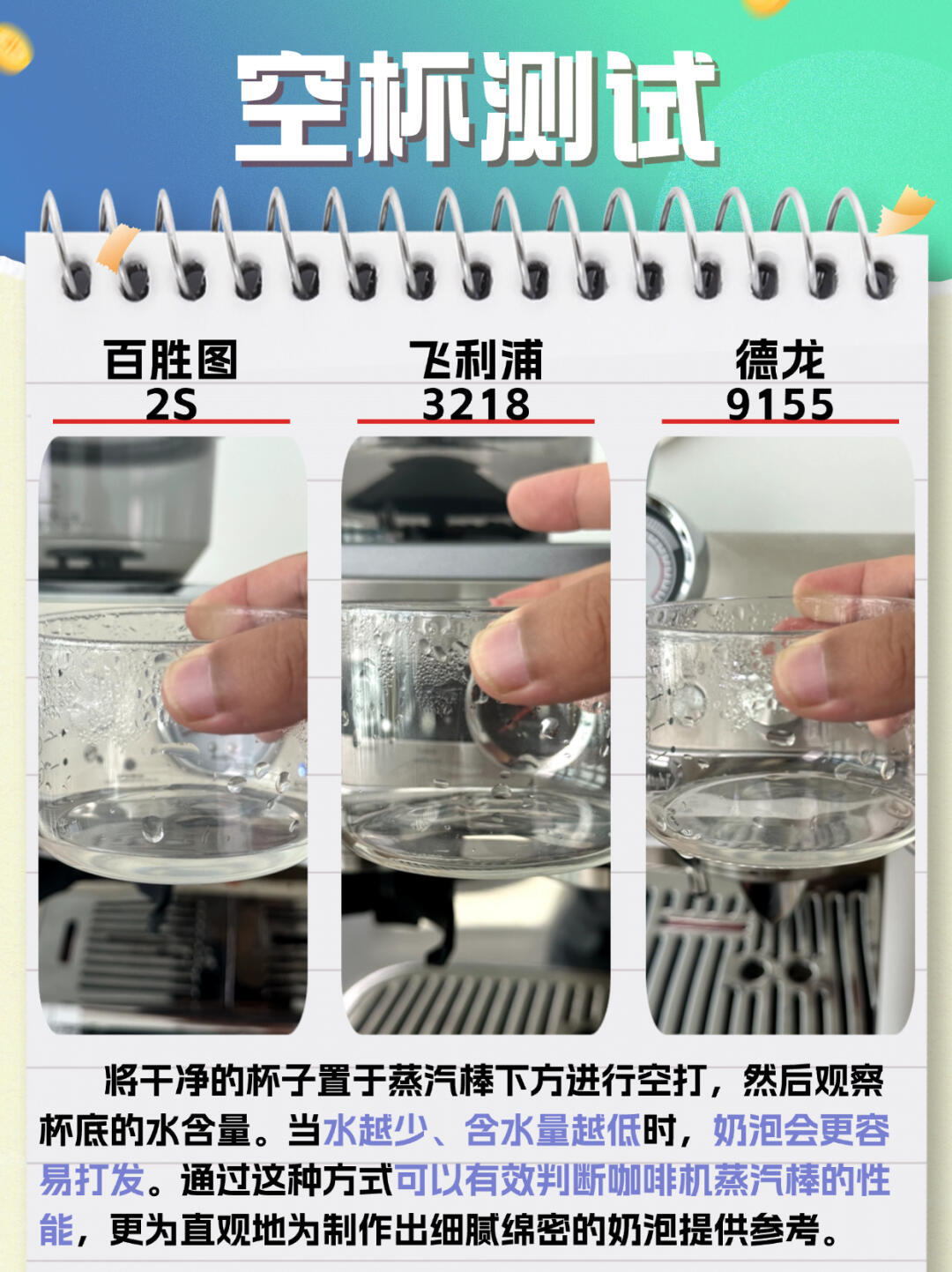 研磨杯搅拌杯区别 研磨杯搅拌杯区别大吗 