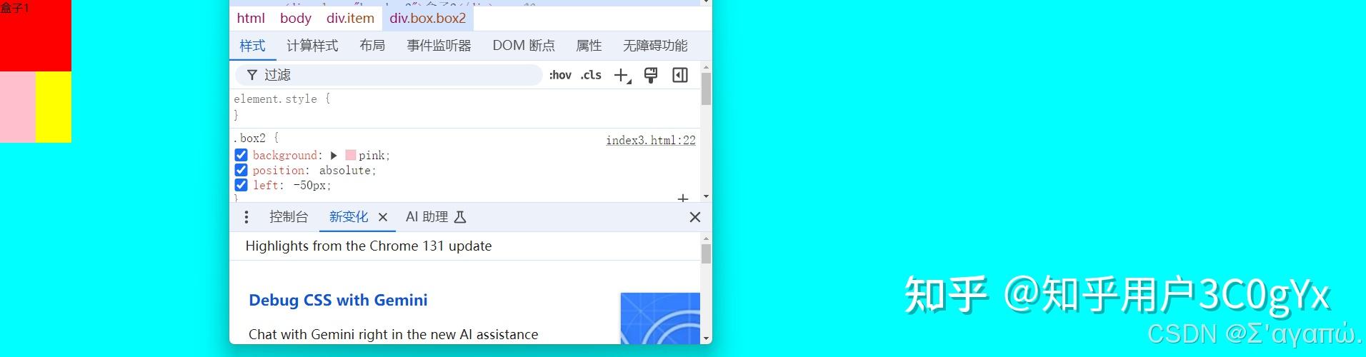 相对绝对定位的区别 简述相对定位与绝对定位的区别? 