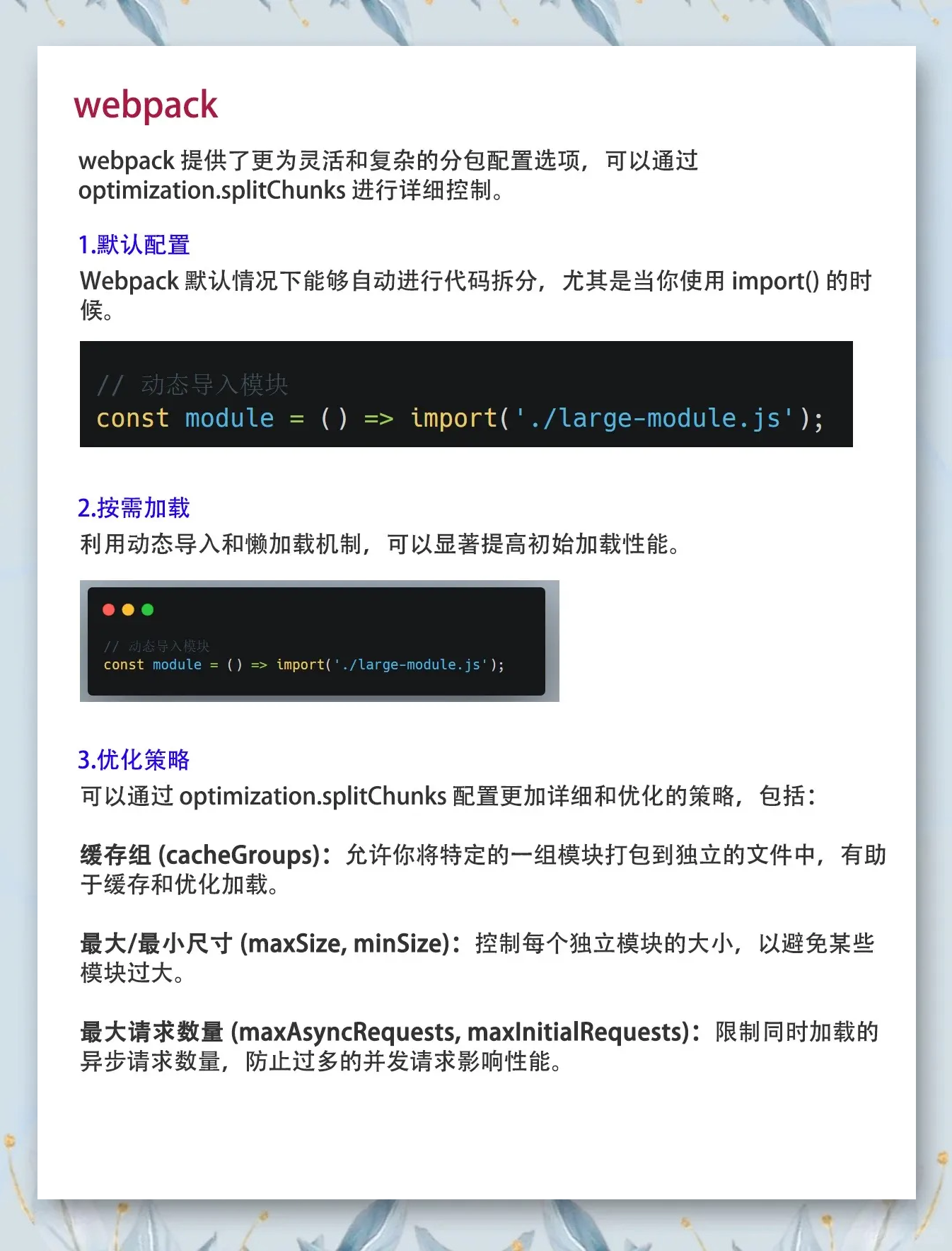 dw和web的区别 dw与web前端有什么区别 