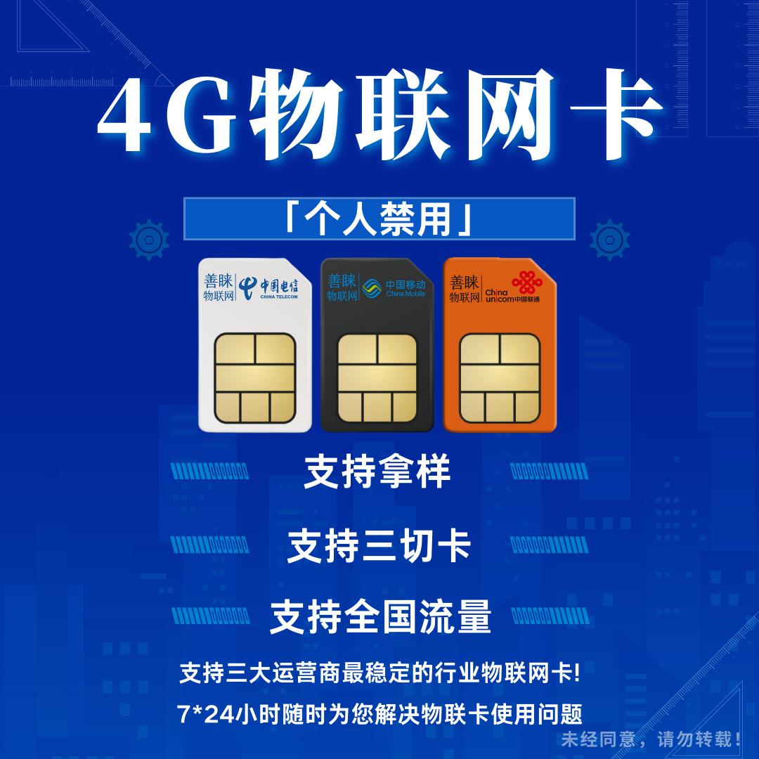 4g卡和3g卡的区别 3g和4g手机卡有何区别 
