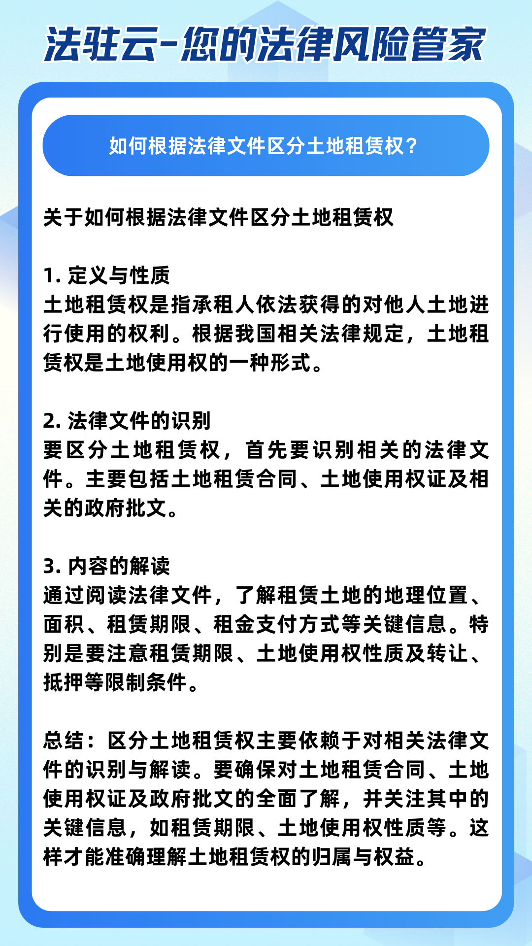定义区别 女生和女人的定义区别 