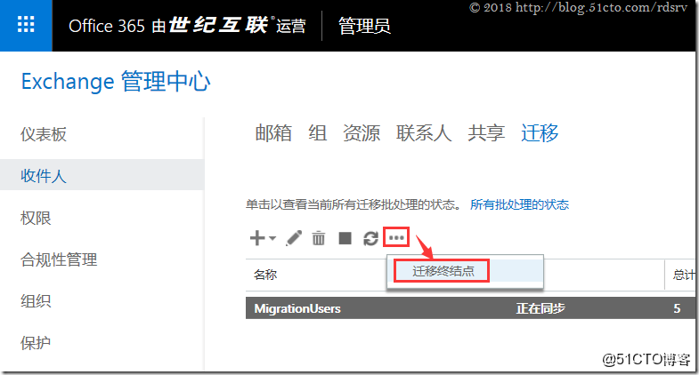 popimapexchange区别的简单介绍