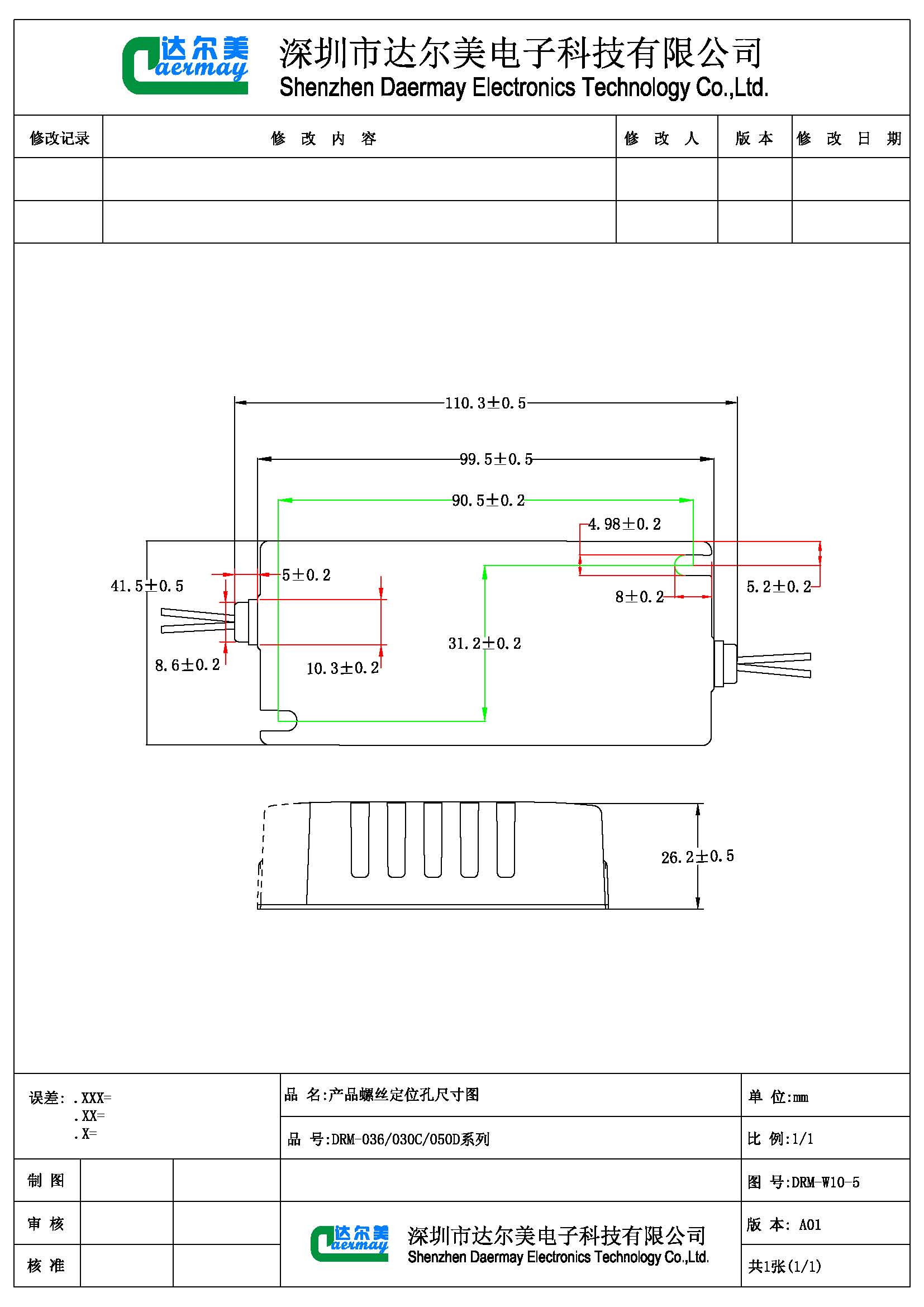 串并案区别 串并案侦查的具体条件 