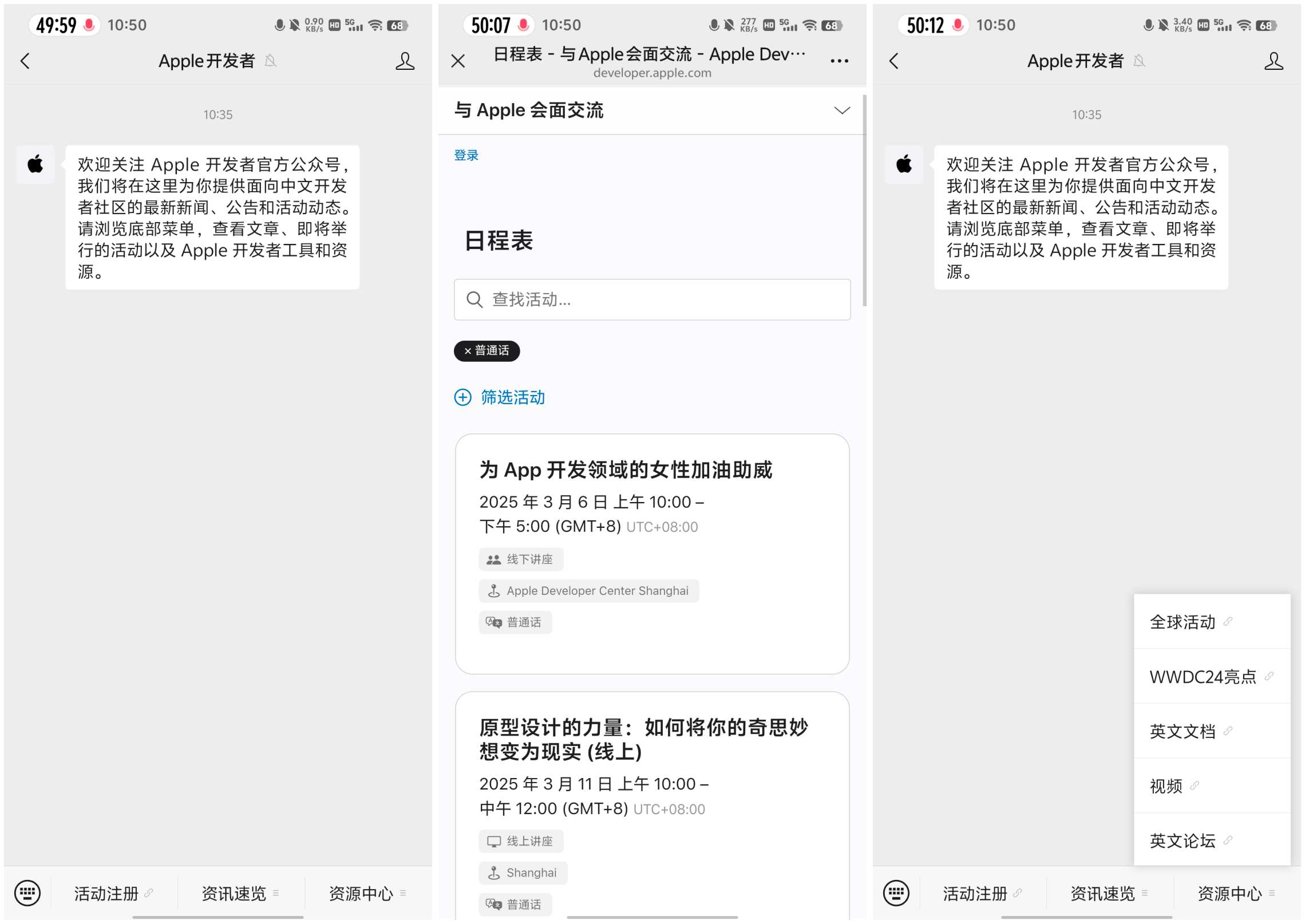 微信开放平台和公众平台的区别 微信开放平台和公众平台的区别在哪 