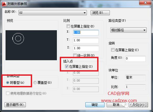 ad和cad的区别 ad与cad有什么不同 