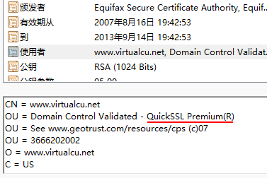 set和ssl区别 set与ssl的比较 