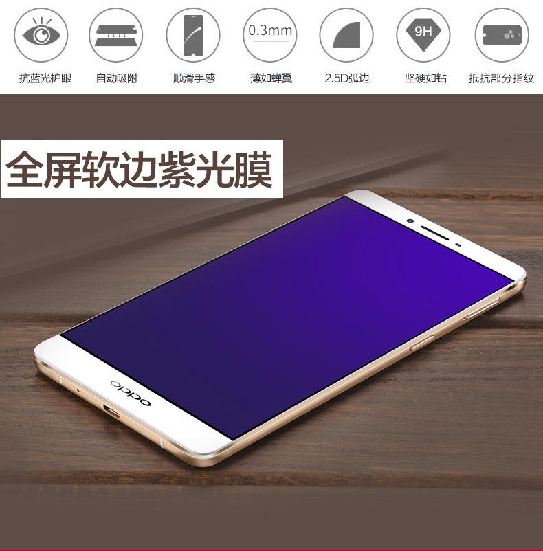 r7splus和r7plus有什么区别 oppor7splus和r7plus屏幕一样吗 