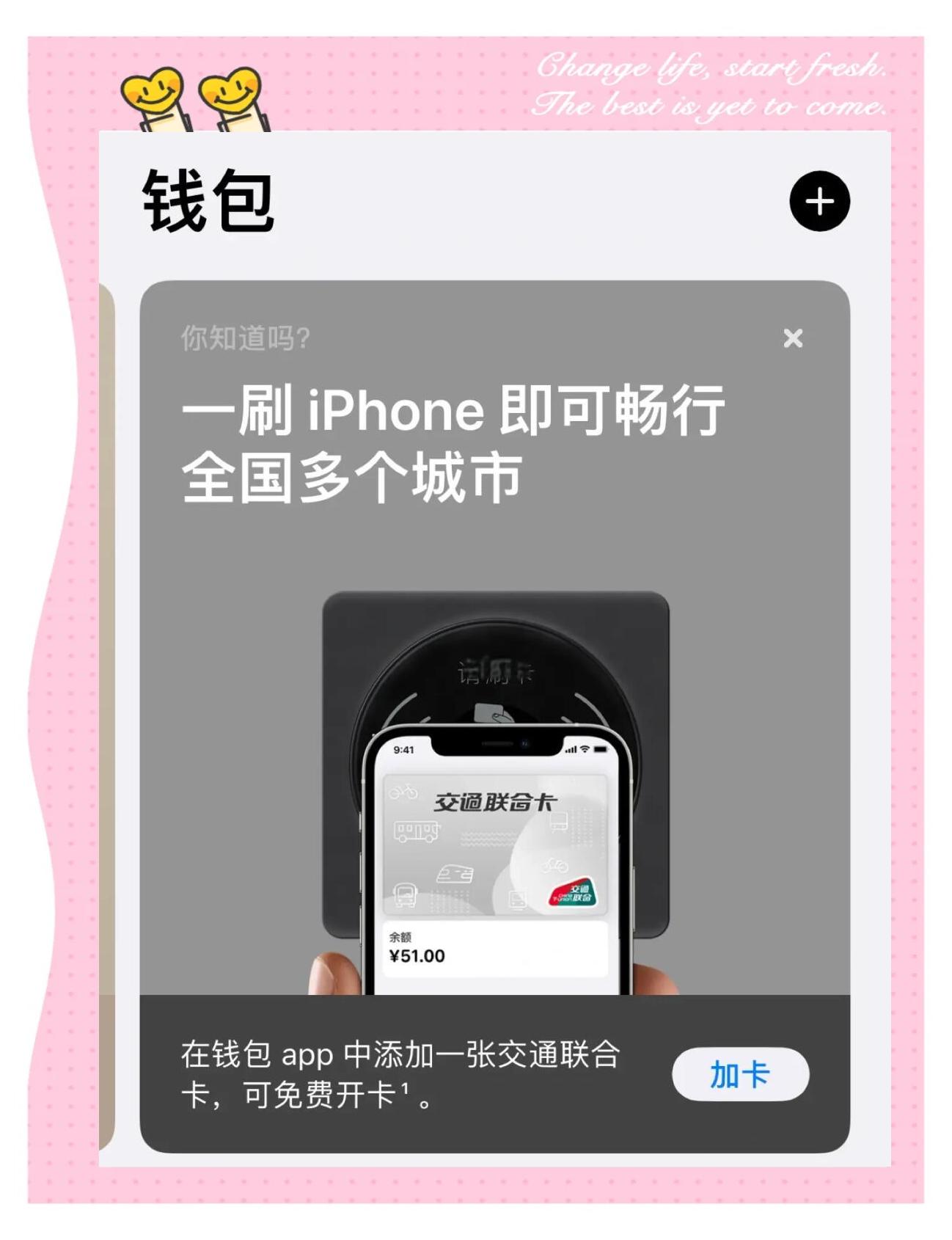 nfc闪付区别 手机闪付是nfc支付吗 