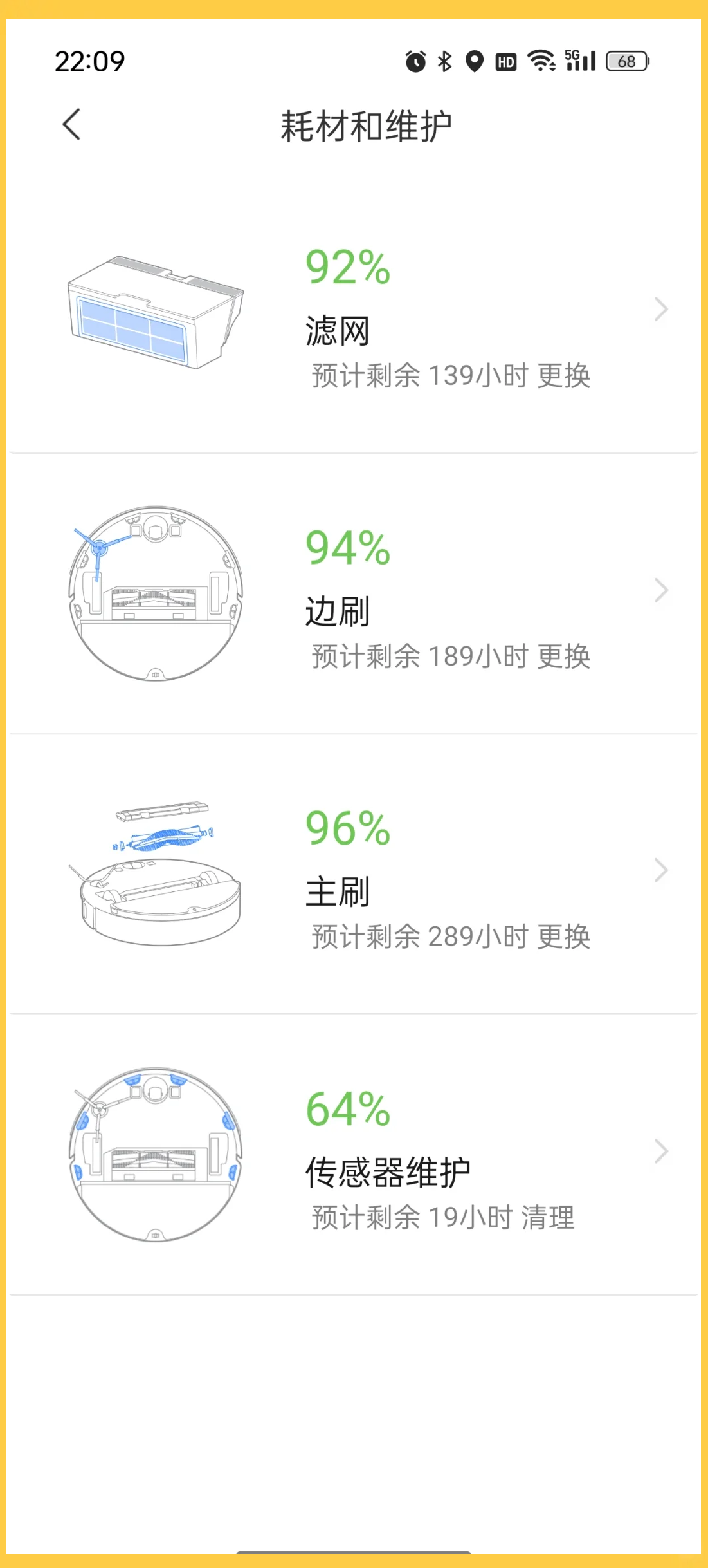 小米1和1s的区别 小米1和1s的区别在哪 