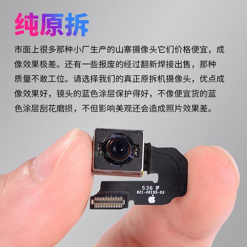 6和6s摄像头区别 6和6s摄像头区别是什么 