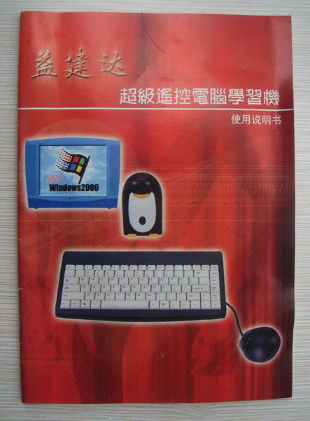 fc和pc区别 pc和fc有什么不同 