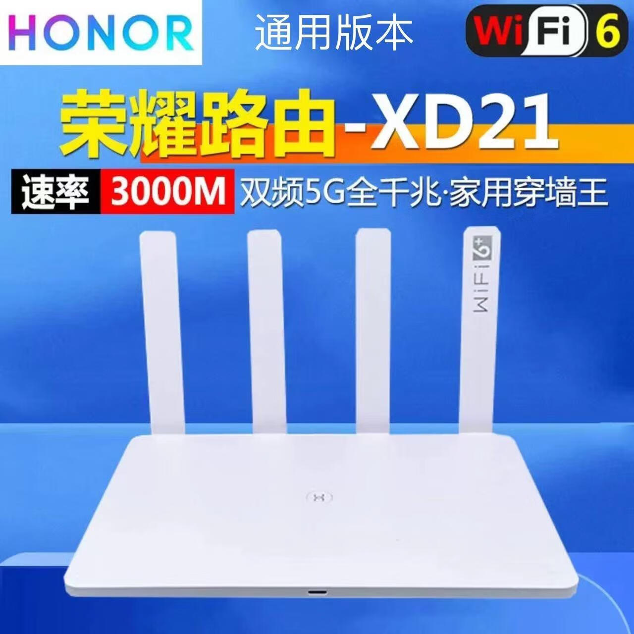 华为xd区别 华为xd21和tc7102 