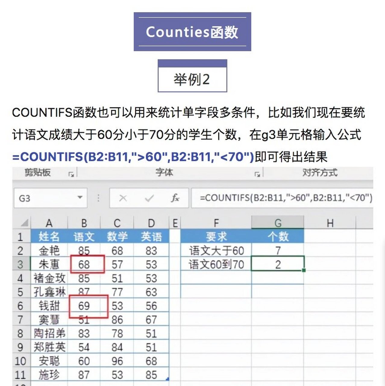 计数函数区别 计数函数的作用 