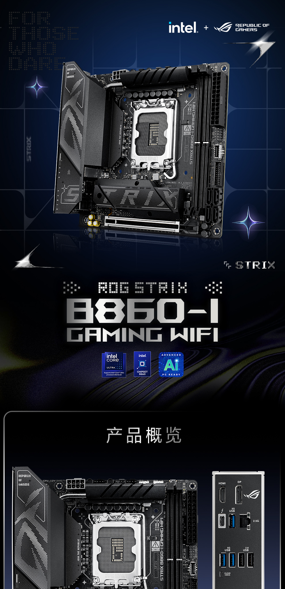 华硕主板编号的区别 华硕主板编号的区别和用途 