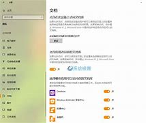 1803企业版区别 企业版1809和1909 